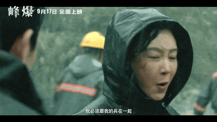 国产|中秋档扛靶子扑了?两天仅收5500万被打一星的朱一龙灾难新片,真有那么＂灾难＂吗