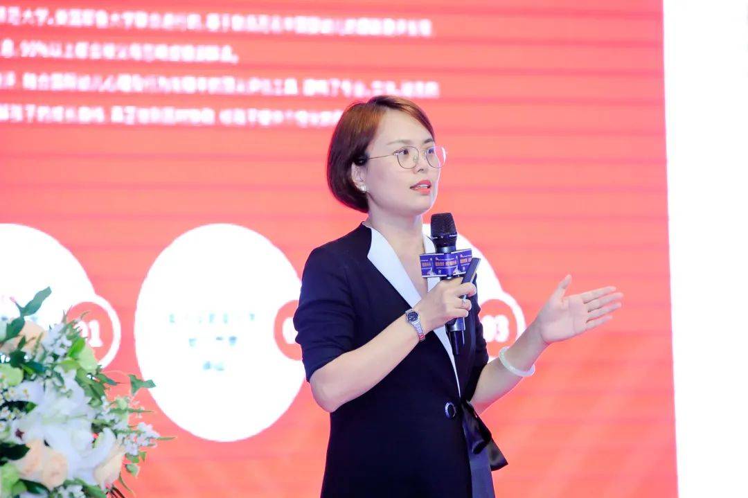 优贝乐联合创始人邵老师全面视角细说托育央广网托育发展论坛