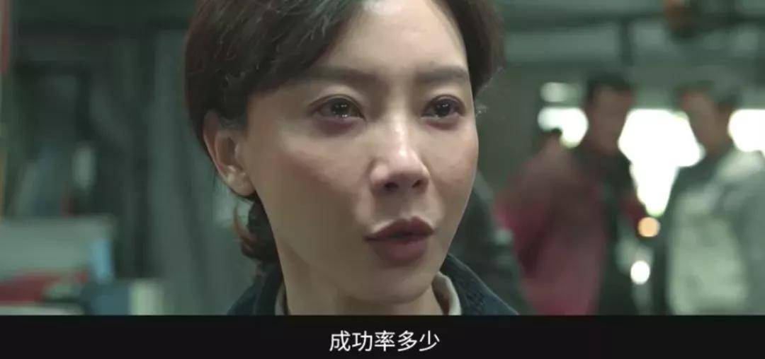 丁雅珺|演员拍戏拍到生理极限,这场中国式救援,把我看泪奔了