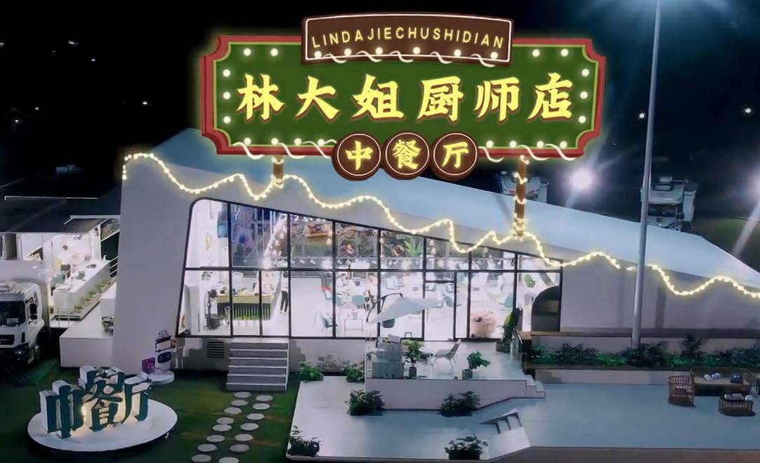 名字|檀健次叫错宁静名字，无视黄晓明和林大厨打圆场，情商有待提高