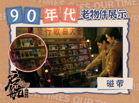 国产|首播收视第二，热度仅次《乔家的儿女》，这部国产年代剧要火了？