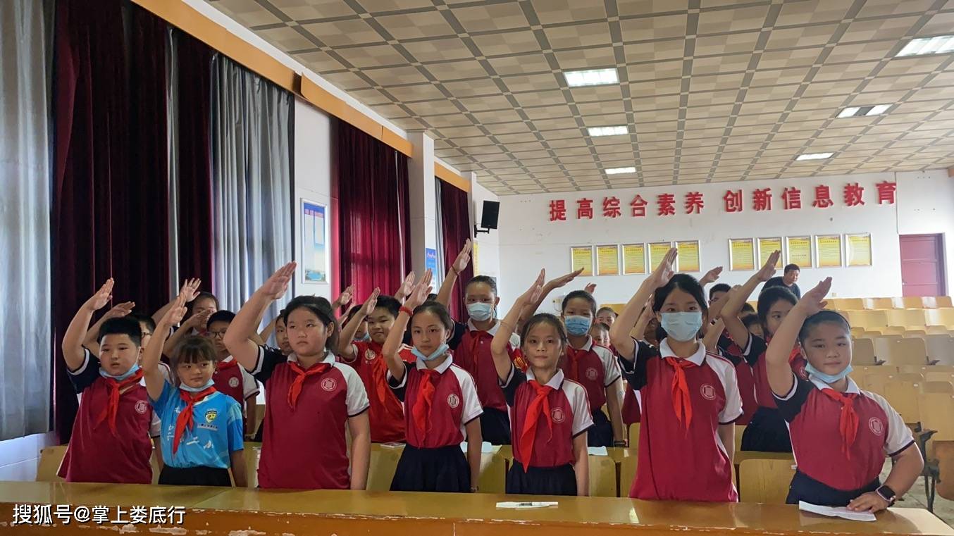 争做新时代好队员娄底二小大队委选举活动