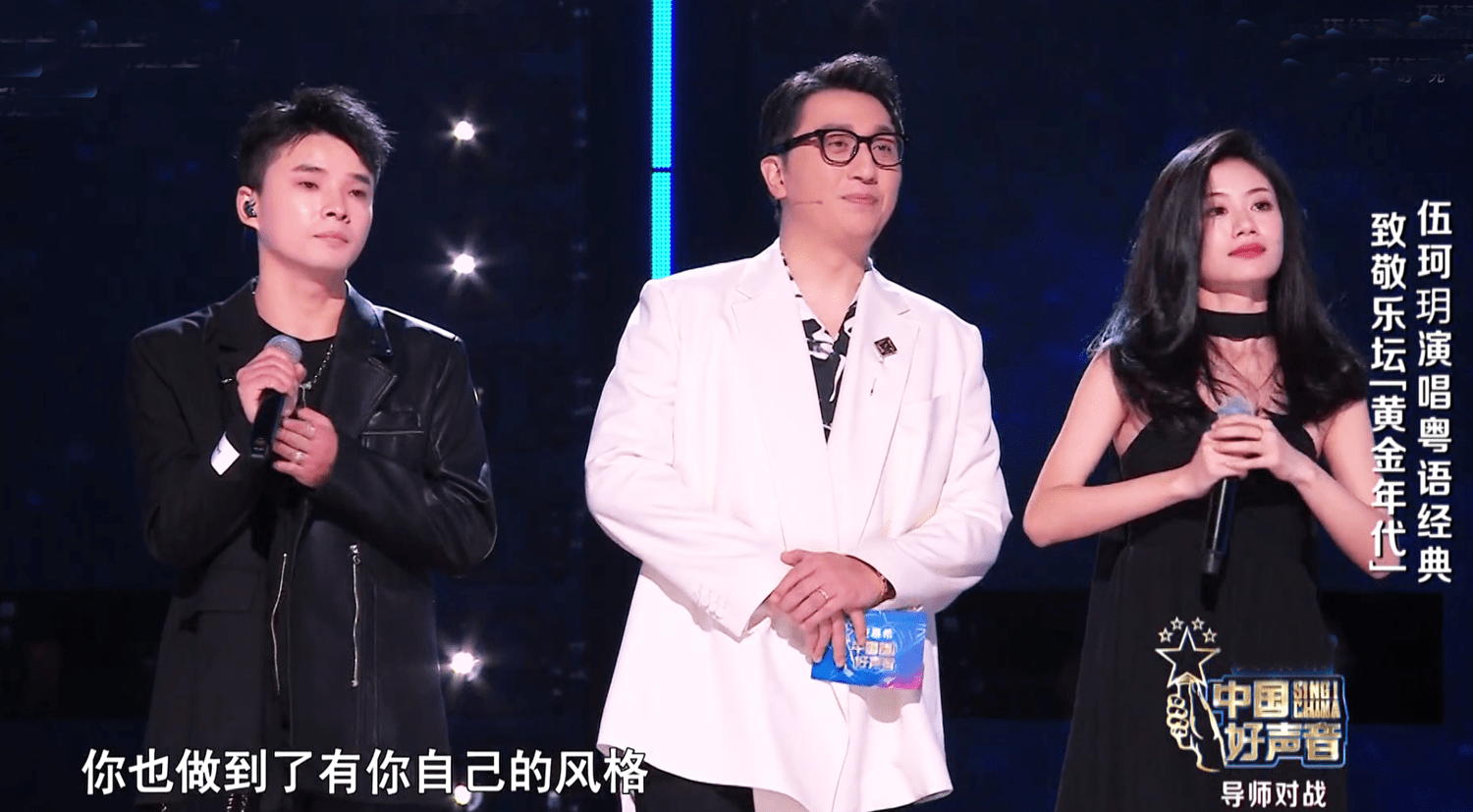 中国好声音2015汪峰战队16强 91a171e973d540109add238b565600b2.png