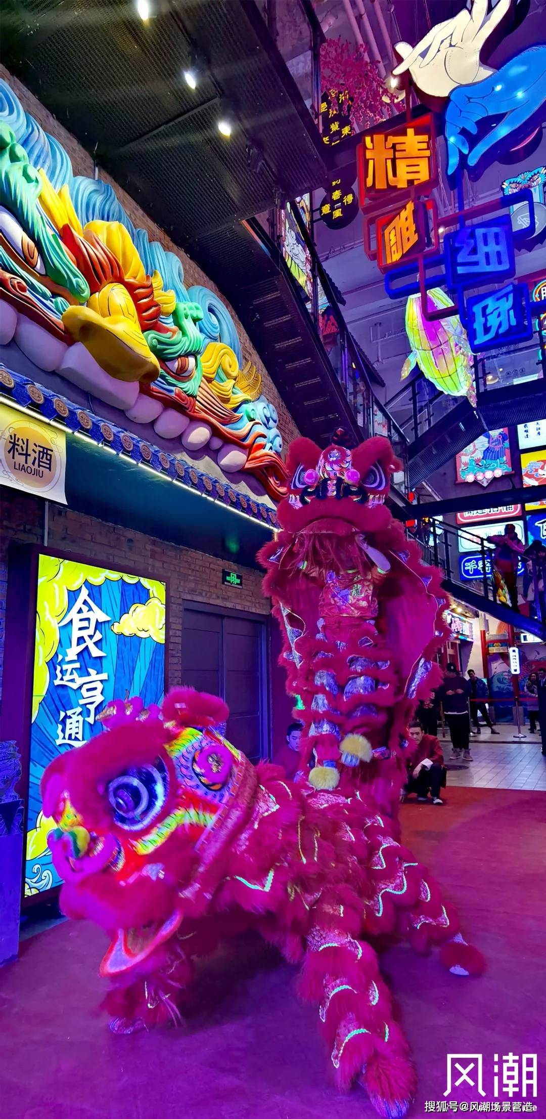 风潮场景静安大悦城morefun166霓虹街场景时代下的焕新升级