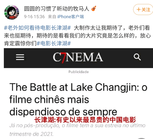 电影节|有吴京兰晓龙王树增，演员也都个个拼命，《长津湖》必须好看啊！