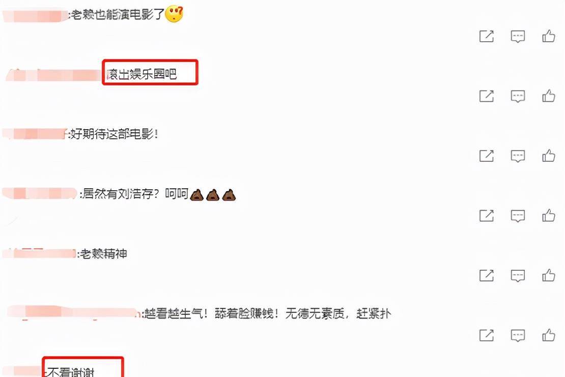 电影|成龙的大片开机!班底豪华到不行,却因两位“关系户”遭骂声一片