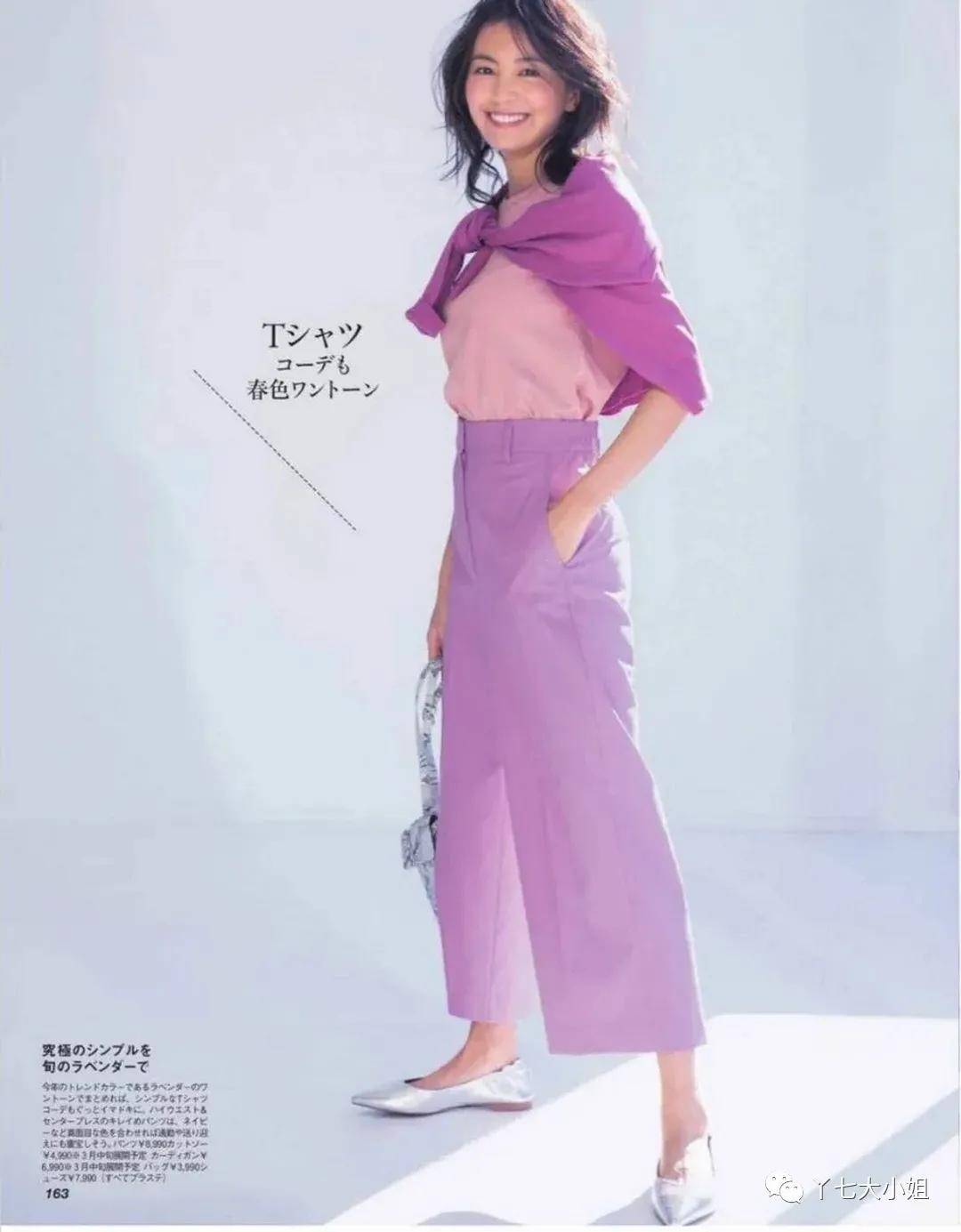 丁香紫|今天秋冬,一定要pick这两个颜色:丁香紫+市区褐