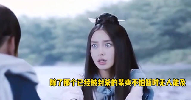 "济公"游本昌女儿犀利吐槽吴谨言陈伟霆杨颖演技差,称是地表尴尬演技