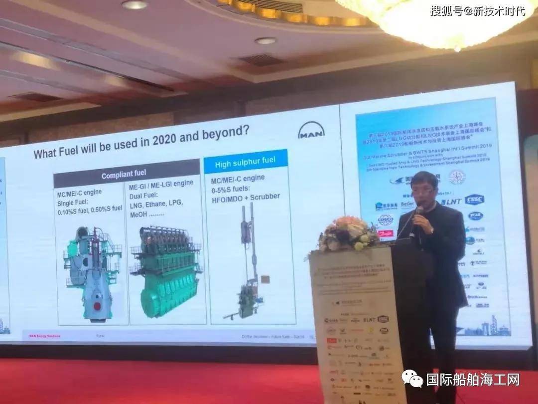 海工|免费的2021船舶和海工新技术青岛研讨会将于9月29日在青岛市中心举办