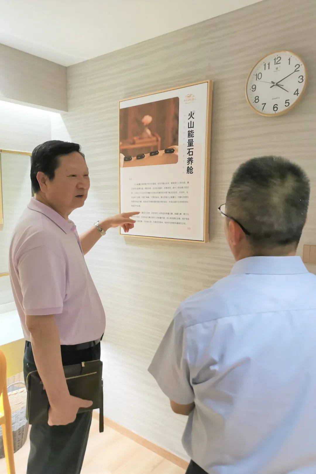 原中国人民解放军总后勤部卫生部副部长陈新年将军莅临山屿海集团虹口