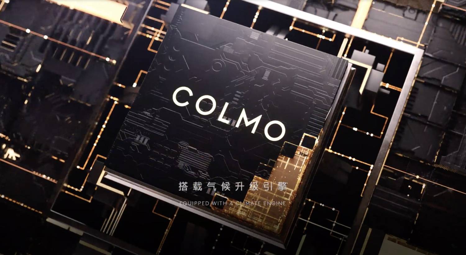 空调的未来是AI空气？COLMO AirNEXT空气主机给出答案-家电圈官网