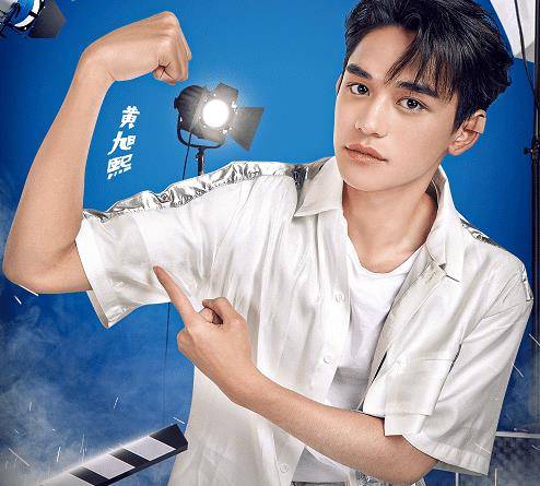 黄旭熙|《黄河篇2》新物料，2人退出，5位老人回归，新增2位MC