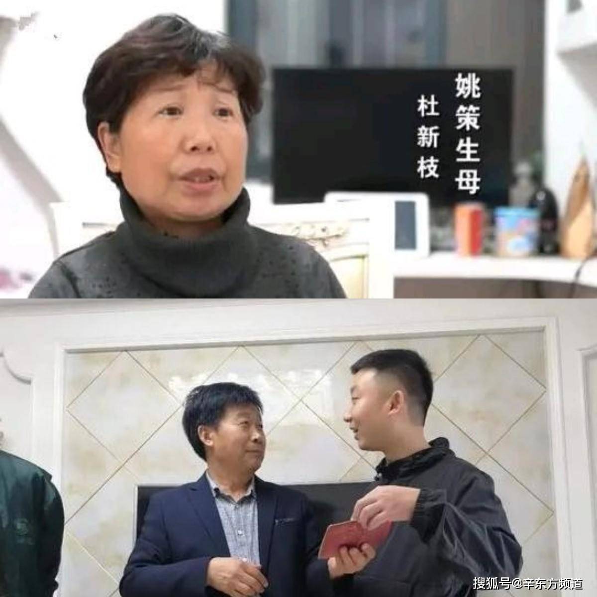 事情,它让一个完整的家庭从此陷入僵局,许敏一家人因为给养子姚策治病