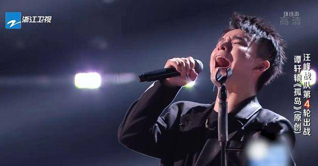 分析|谭轩辕的《孤岛》凭啥能赢伍珂玥的《海阔天空》？请听我分析