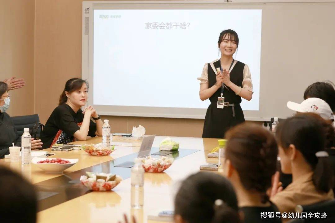 原则|幼儿园开学后，孩子的老师极力“邀请”家长报名家委会，该如何拒绝