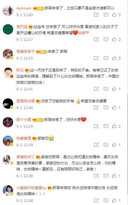 球迷简谱_儿歌简谱(2)