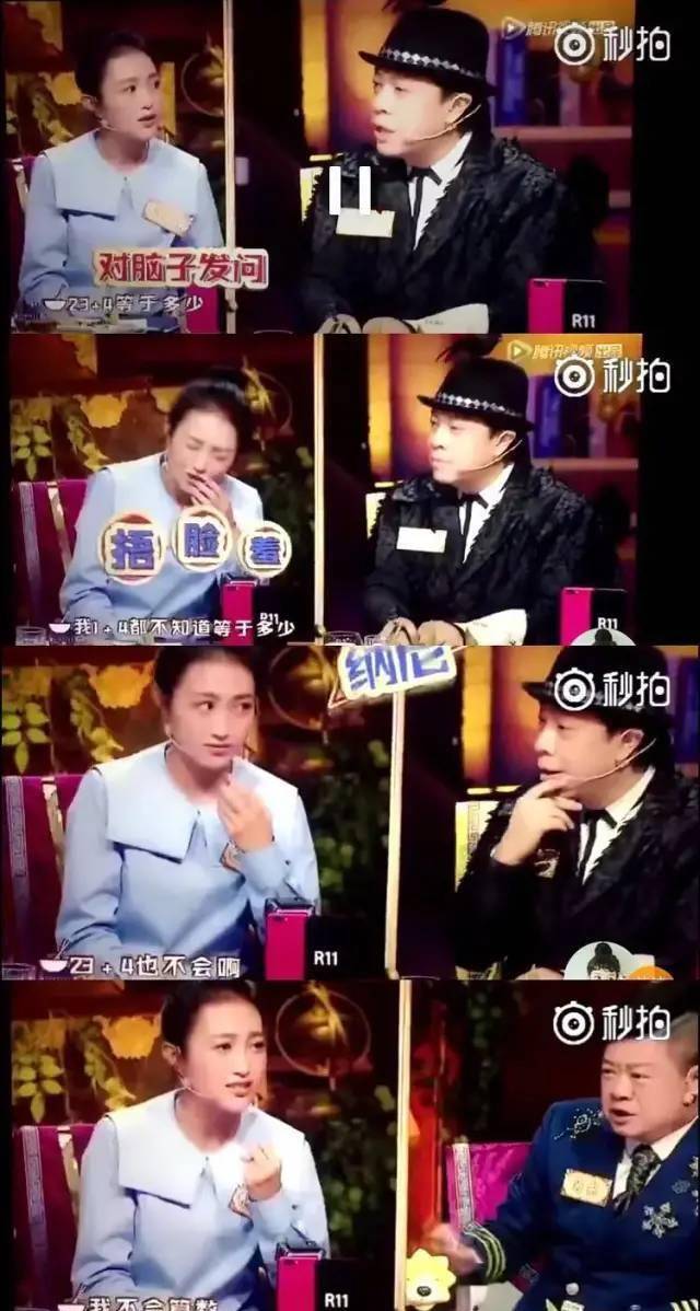 令牌|不得不说，就连杨紫也挽回不了这档综艺节目了