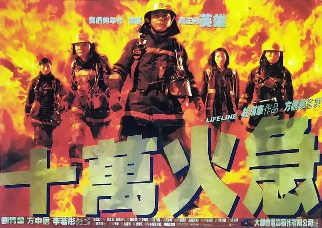 国产|难以超越的十大国产灾难片?前3名两部冯小刚,一部港片入围