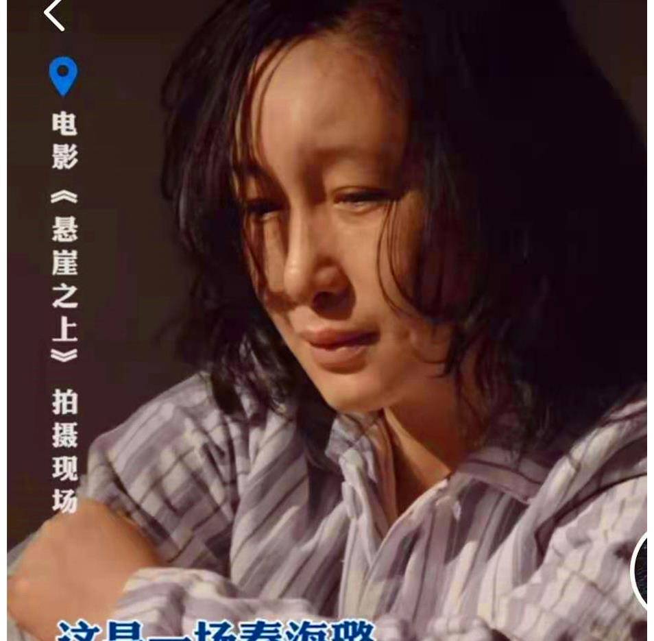 于和伟|《悬崖之上》：全是演员，没有明星，演得最过瘾的应该是于和伟