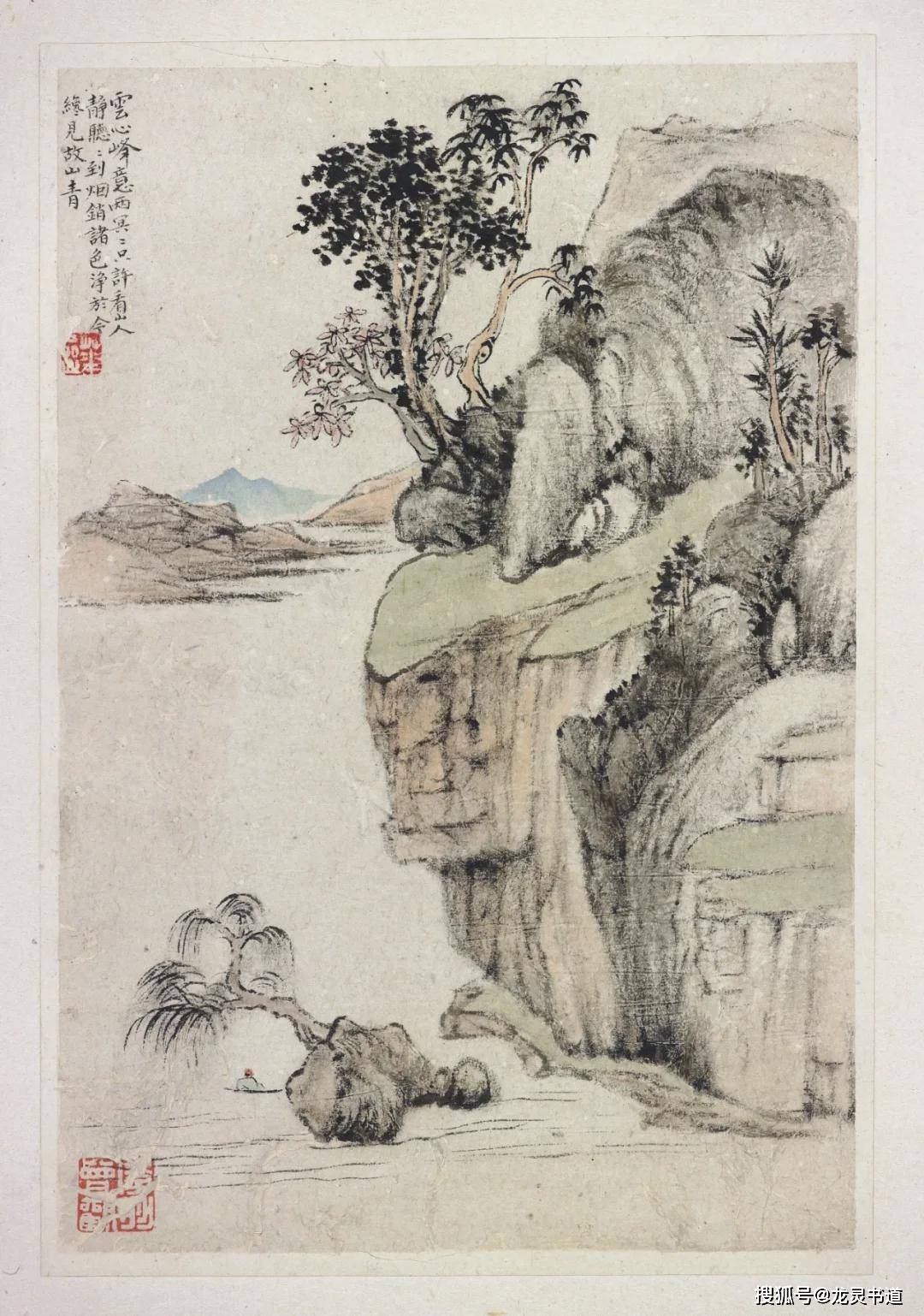 华喦山水册清心雅致