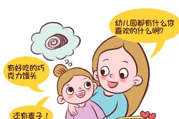 玩具|“妈妈，我为什么要上幼儿园？”这位妈妈的回答拍手叫绝，学习了