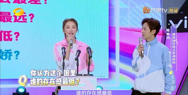 张雨绮|快乐家族收礼风波后,有谁注意快本收视率?姐姐成团首秀火急救场