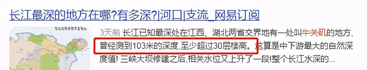 水深|最近火爆全网的“潘嘎之交”,到底是啥梗?