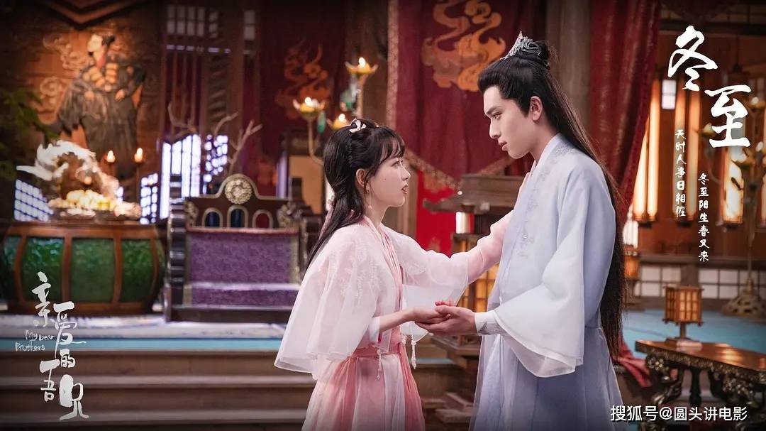 什么|当前热播的5部烂剧，你要是一部都没看，运气真的是太好了