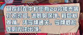 令牌|不得不说，就连杨紫也挽回不了这档综艺节目了