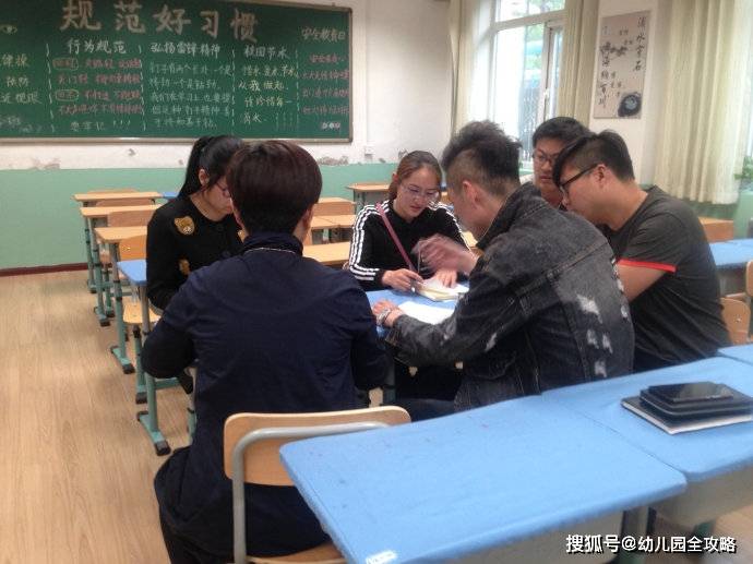 原则|幼儿园开学后，孩子的老师极力“邀请”家长报名家委会，该如何拒绝