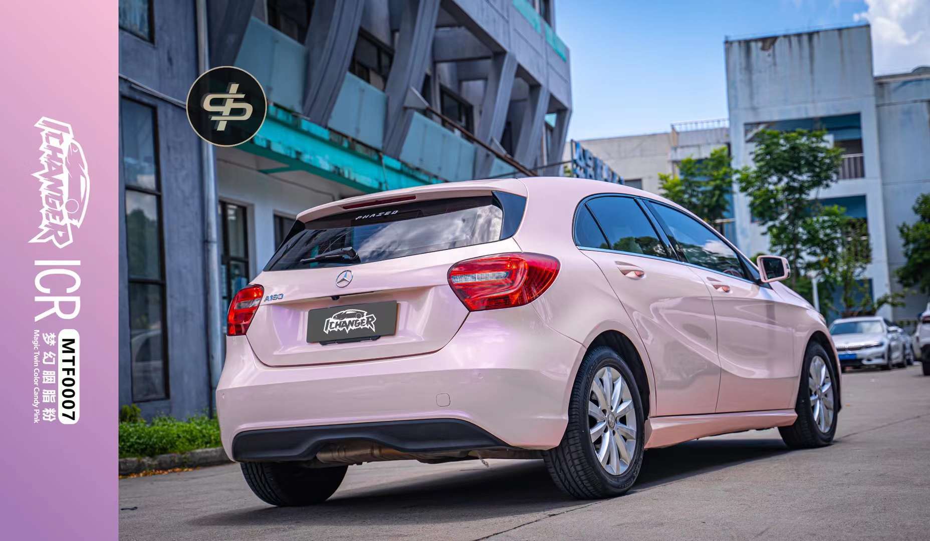 奔驰a180全车ichangericr改变者改色膜梦幻胭脂粉