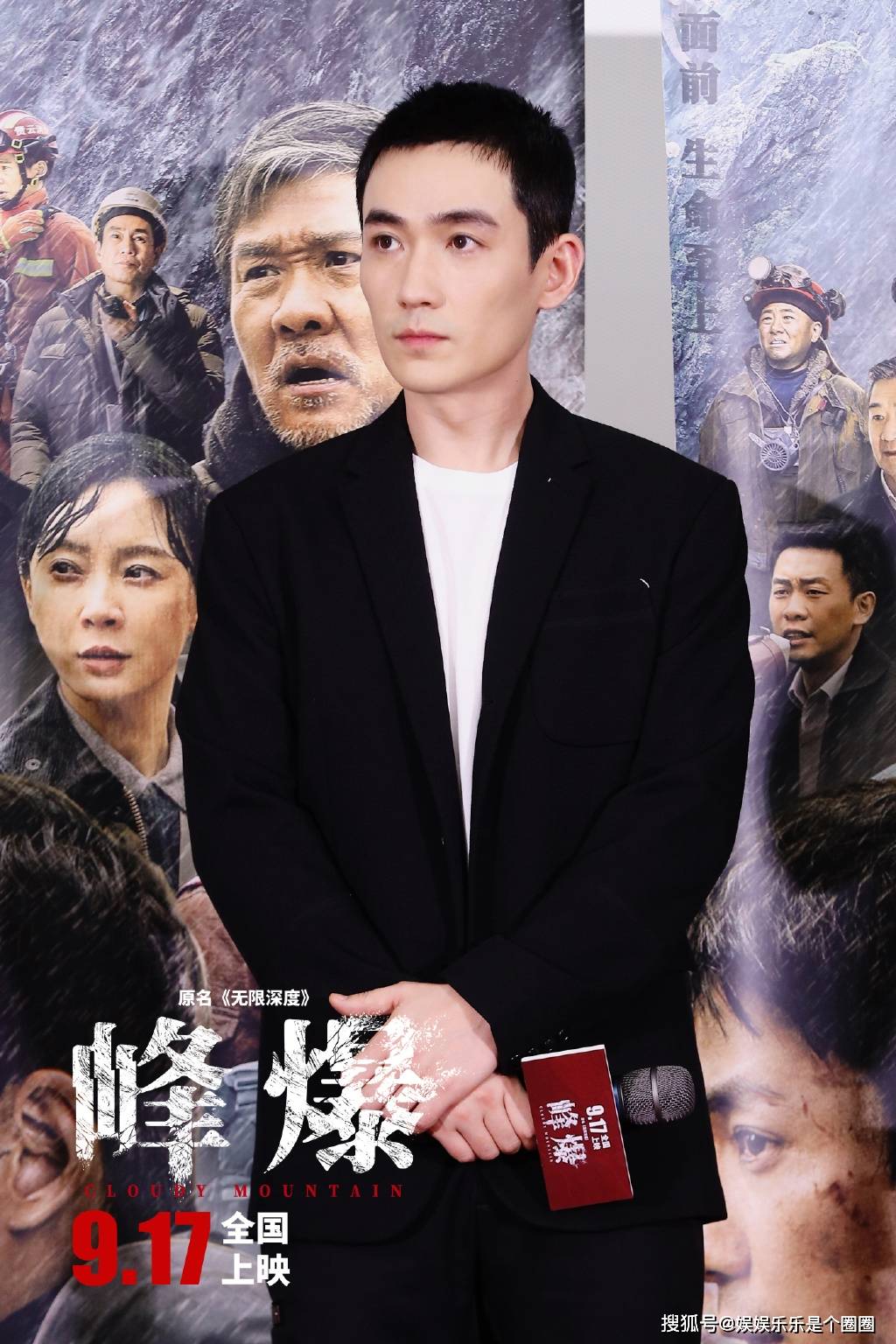 电影|《峰爆》上映的第3天，2021年中秋档的第一天，票房突破1亿大关！