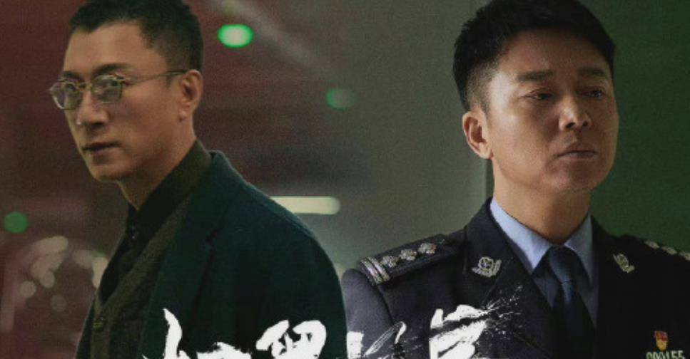 双男|《扫黑风暴》热度未消，又一部双男主反腐剧将袭，女主让人想弃剧