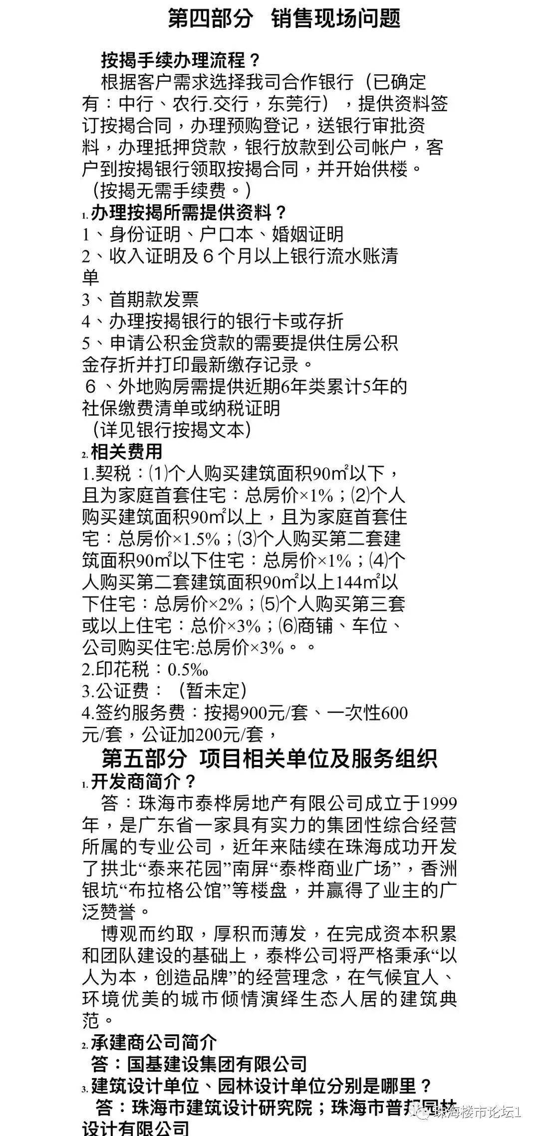 dd4446e5972c43aa90ad408a9b39a54c.jpeg