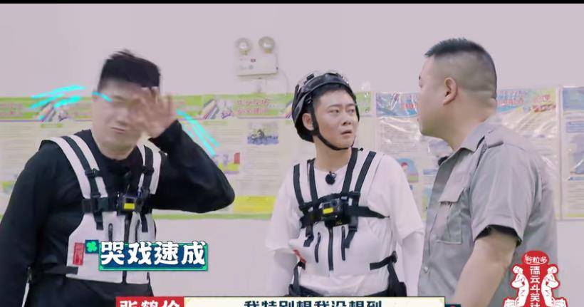 栾云平|德云社游戏升级，郭德纲于谦互相埋怨，岳云鹏遭栾云平孟鹤堂嫌弃