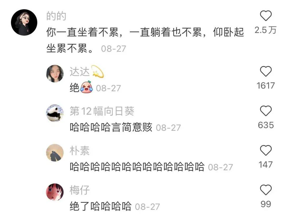 求生欲很强的翻译 f3376a3113ff44b2961239439a715068.jpeg