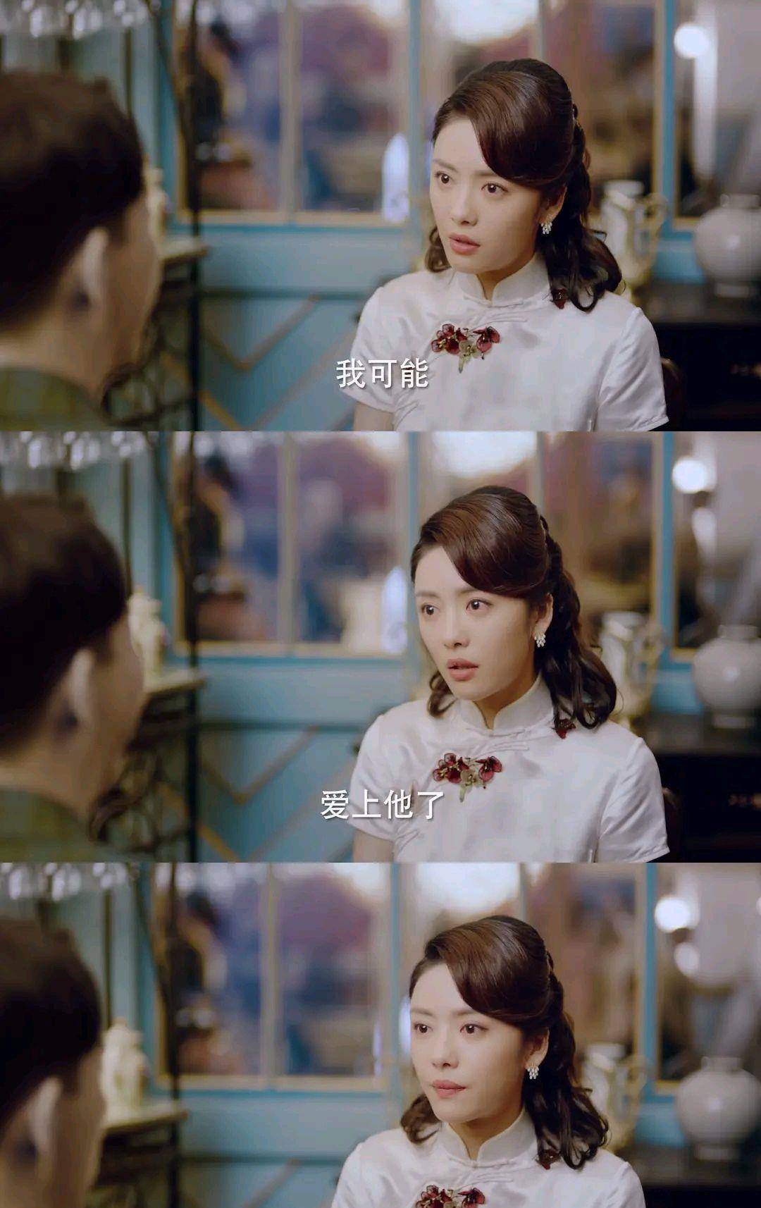 隆盈|光芒16：吴丽姿与程亦治，我可能爱上他了，但是我不能爱他