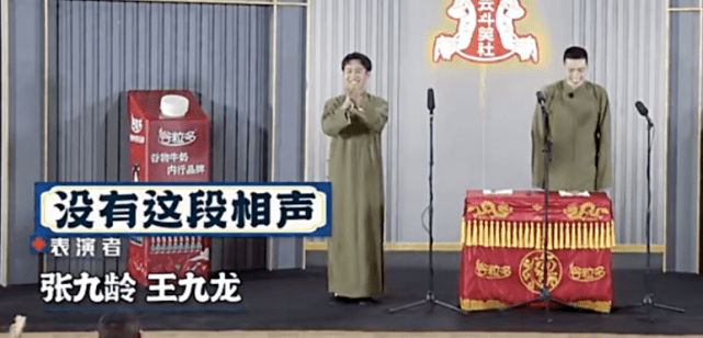 口碑|《德云逗笑社》第二季比第一季口碑还高,郭德纲是如何做到的?