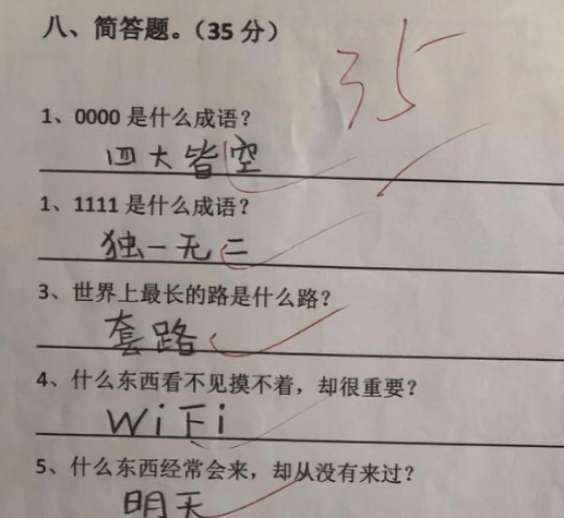 牙齿简谱_牛牛的牙齿儿歌简谱(3)