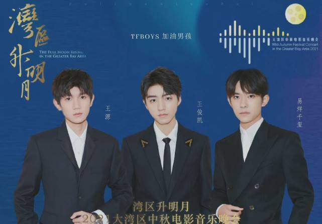 时代少年团唱的第一首歌 1dd15298af5c4efdb4f98c4654bff0c5.jpeg