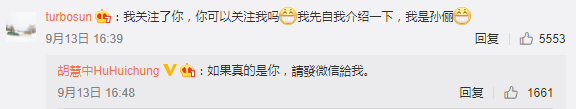 4年前这部很多蛇蝎美人侯梦瑶出演女主吴谨言打酱油