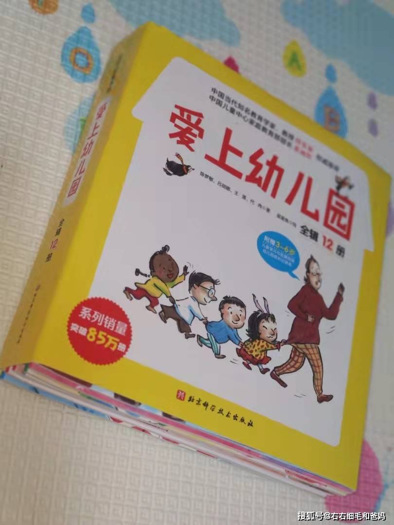 表妹|双胞胎上幼儿园第一年，当妈的没有变轻松，反而更累了