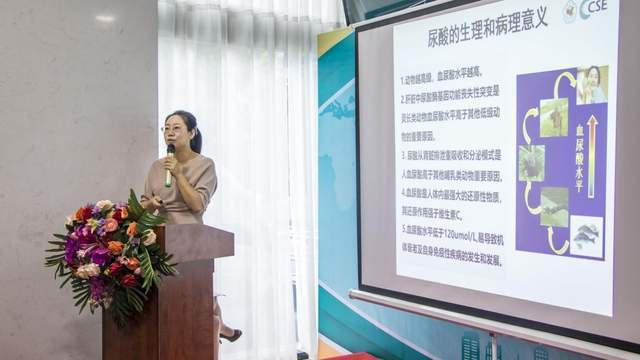 尿酸|共享名医资源 同望中秋明月风湿病精准治痛多学科联合会诊如期开展