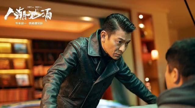 生活|刘德华一个镜头拍一夜的电影：人生太多遗憾，多想重活一遍