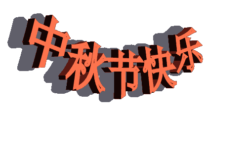 其次小编想为大家介绍一下,今天(2021/9/20)日本也是祝日{日本的节假