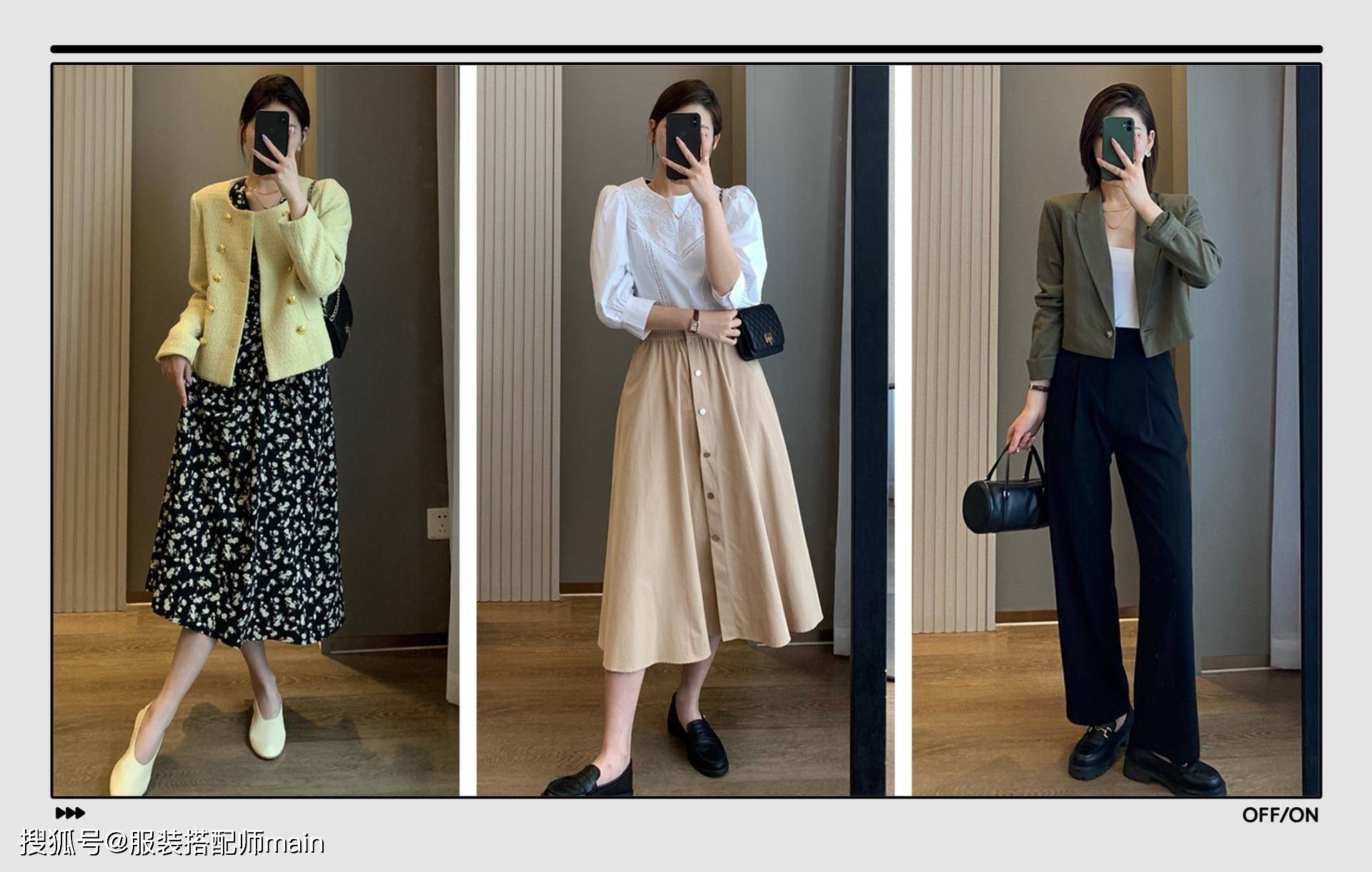 百褶|中秋假期怎么穿才最惊艳？我帮你把各种场景的穿搭方案都想好了