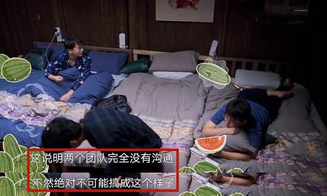 绯闻|《向往5》为圈话题发力，请来杨紫和梁靖康，消费孩子们的绯闻2