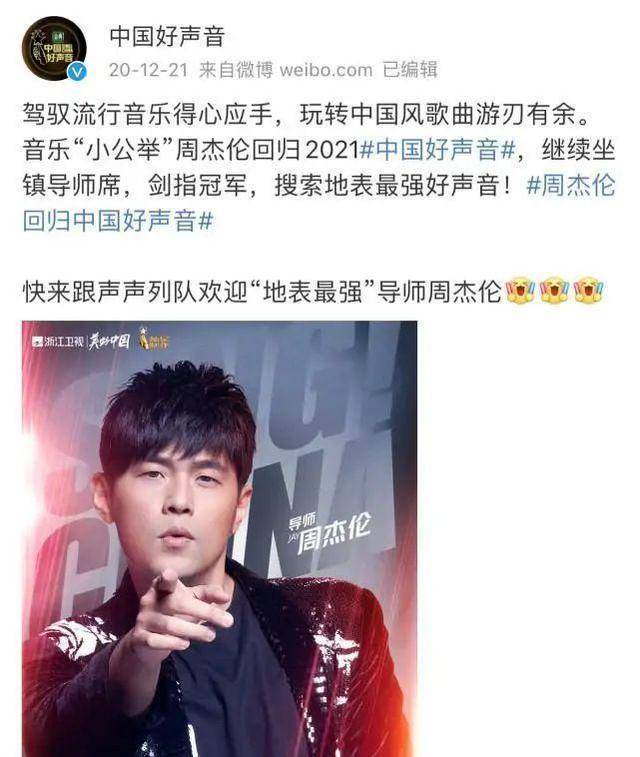 节目组|陈奕迅孙燕姿或将加盟2021《好声音》，节目组正在洽谈，你期待吗2