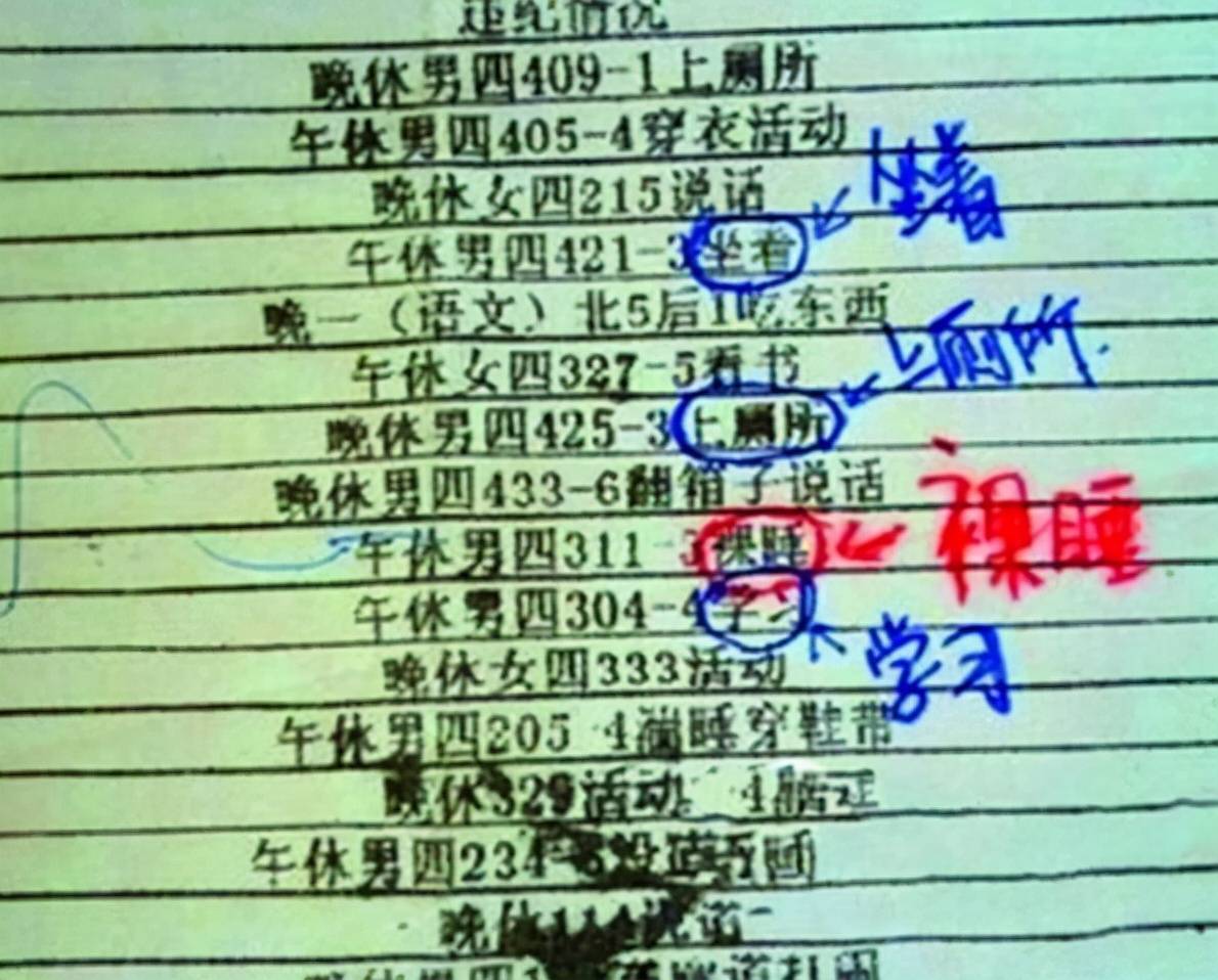 哪个省高中好考 ef819c29f6134d7e970d50c8f1b4e138.jpeg