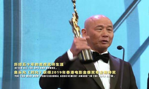 电影|香港武侠电影的辉煌，是几代武人用命拼出来的